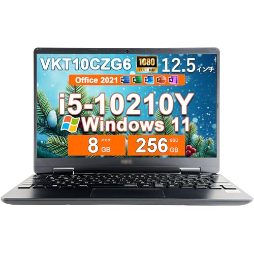 Amazon.co.jp: 【整備済み品】中古 ノートパソコン Versa pro